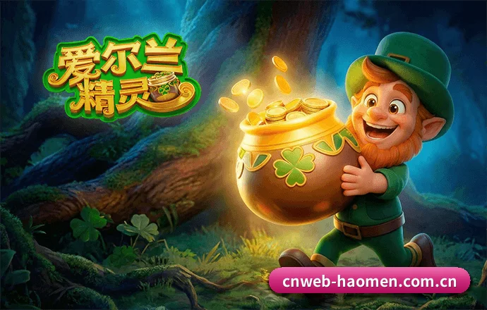 豪门娱乐 APP